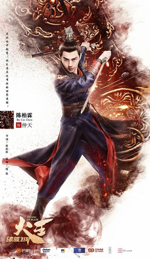 仿制假台湾国立政治大学文凭毕业证